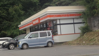 セイコーマート