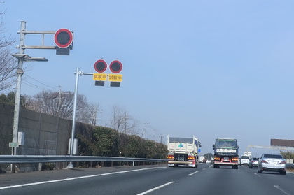 東北道110km試験中・