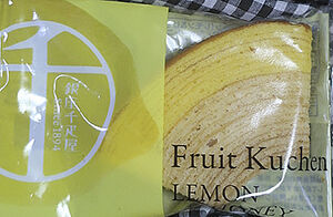 Fruit K バウム