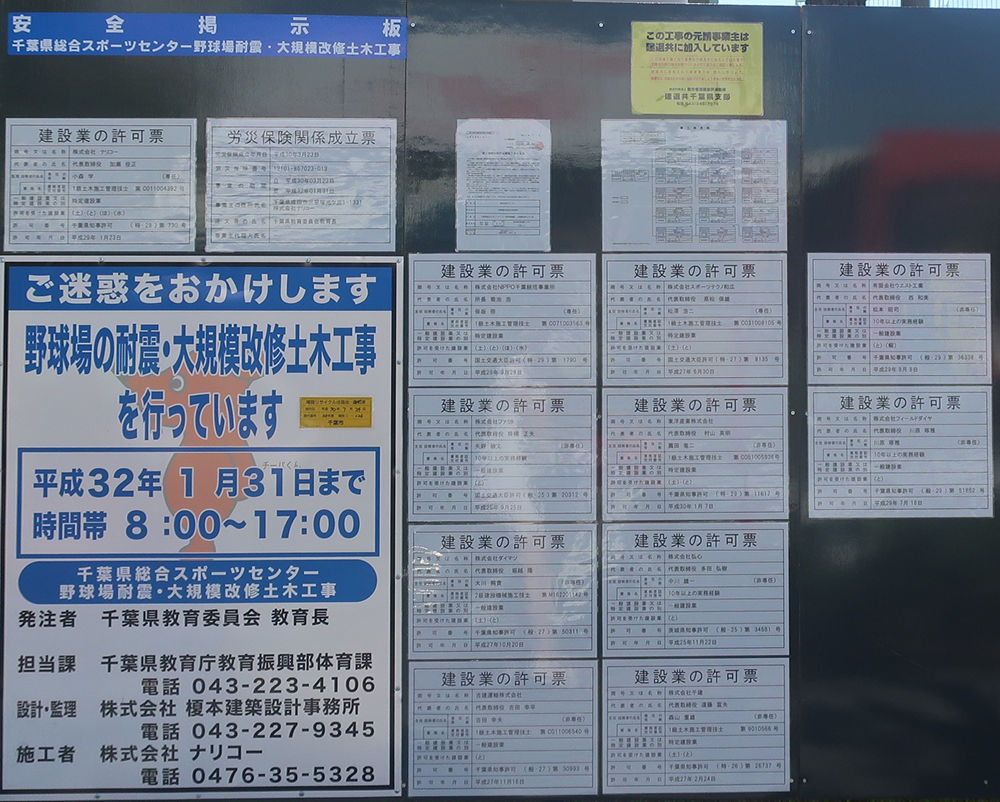 千葉県 踊人走人滑人blog 千葉県 踊人走人滑人blog