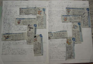 朝日新聞vs読売新聞 究極vs至高 こぼちゃんvsののちゃん 探せポケモンvs質問ドラえもん 清武の乱 王将のクーポンなど朝日11 13 踊人走人滑人blog