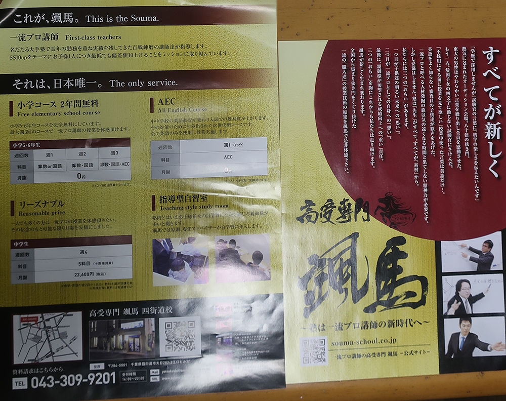 中学校 踊人走人滑人blog 中学校 踊人走人滑人blog