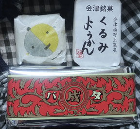 くるみようかん岡山きびだんごマルセイ