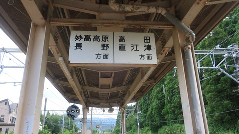 関山駅島式