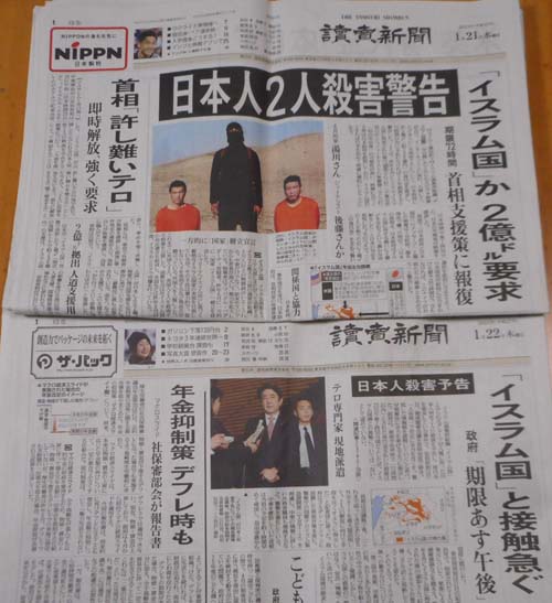 踊人走人滑人blog