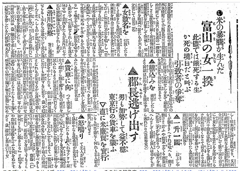 20日 日曜日は活性協議会で史跡調査をします 出席出来る人は朝 ９時に中郷市 民センターに集合してください 夜は久しぶりに懇親会する予定です Englndwo