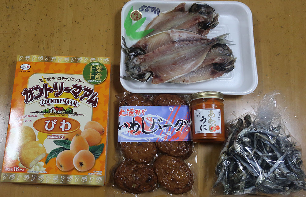 千葉県内の道の駅で売っているものとか千葉っぽいモン カントリーマアムびわ オランダ家 ヤマザキ 京成コラボ ナイススティック なごみの米屋 館山の中パン 琵琶 ディズニー土産など 踊人走人滑人blog 千葉県内の道の駅で売っているものとか千葉っぽいモン カントリーマアムびわ オランダ家 ヤマザキ 京成コラボ ナイススティック なごみの米屋 館山の中パン 琵琶 ディズニー土産など 踊人走人滑人blog