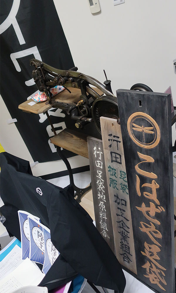 踊人走人滑人blog