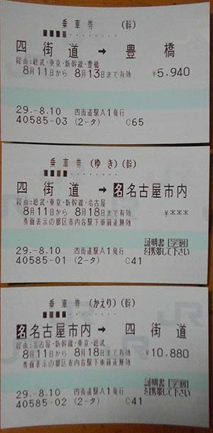 踊人走人滑人blog