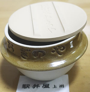 峠の釜飯