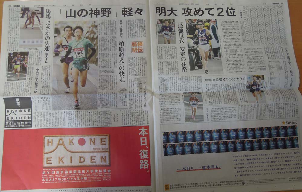 踊人走人滑人blog