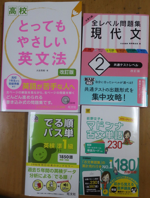 育児 保育 教育等 踊人走人滑人blog 育児 保育 教育等 踊人走人滑人blog