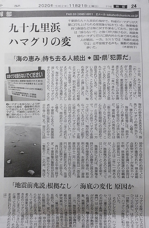 踊人走人滑人blog
