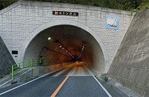 朝日トンネル南