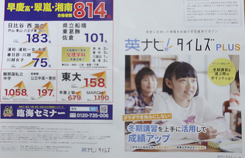 19年01月 踊人走人滑人blog