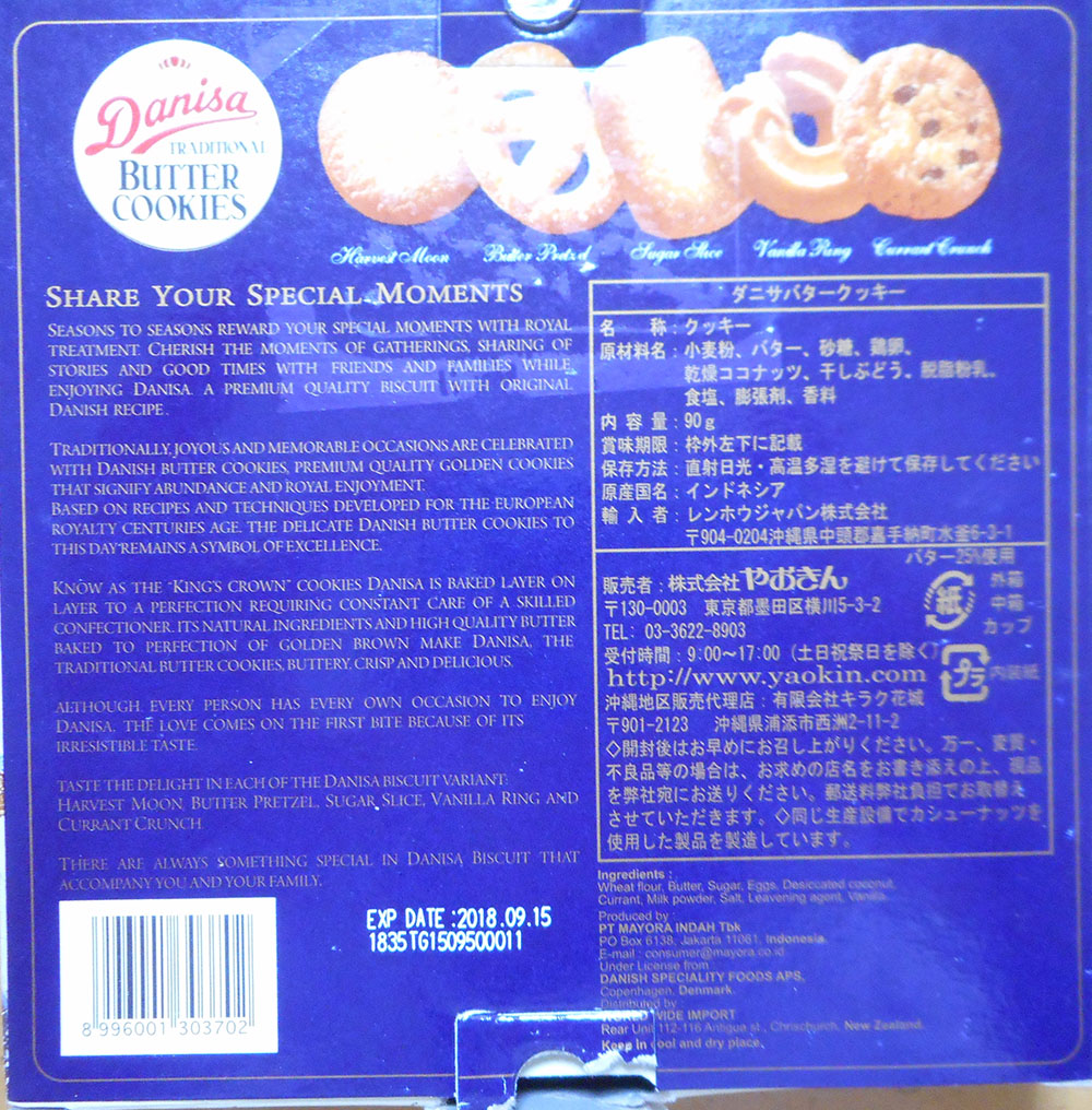 食べ物 踊人走人滑人blog 食べ物 踊人走人滑人blog