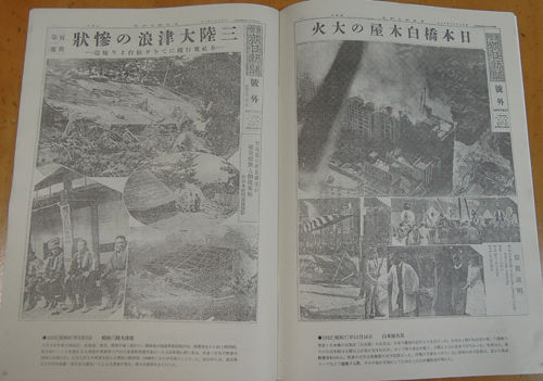 朝日新聞vs読売新聞 究極vs至高 こぼちゃんvsののちゃん 探せポケモンvs質問ドラえもん 清武の乱 王将のクーポンなど朝日11 13 踊人走人滑人blog