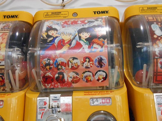 その1 トロントをさんぽ わたしの冒険ブック その1 トロントをさんぽ わたしの冒険ブック