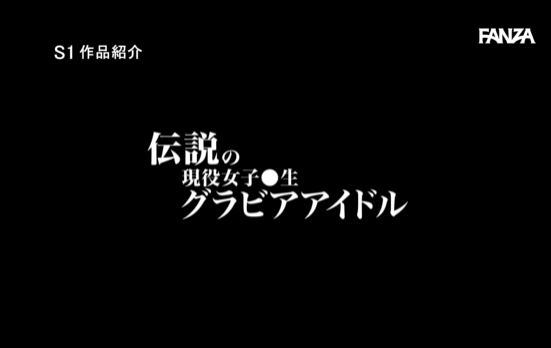 【朗報】伝説のグラビアアイドル、脱ぐw.........のアイキャッチ画像