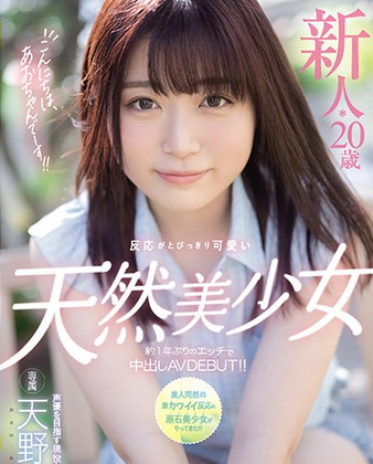 【画像】こんな可愛い女がヌがなければいけない理由・・・・・・ｗｗｗｗ...