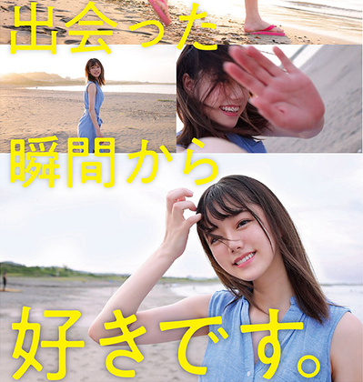 【画像】童●が好きそうな見た目してる女がデビューしたぞwwwのアイキャッチ画像