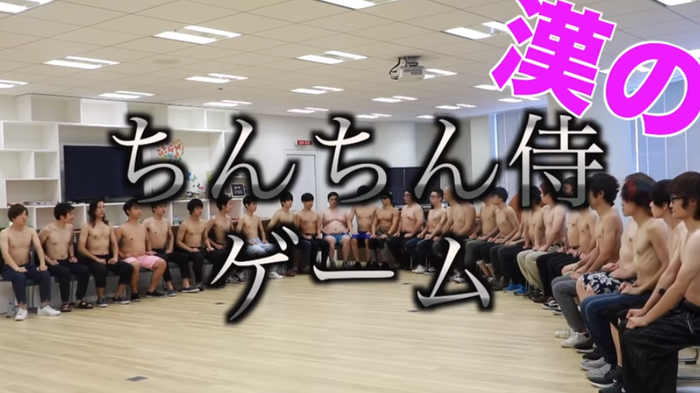 【 画像 】裸で再生数稼ぐYouTuberwww....のアイキャッチ画像