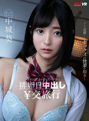  【画像】最近のA●みんな美人可愛い過ぎてヤバいｗwww