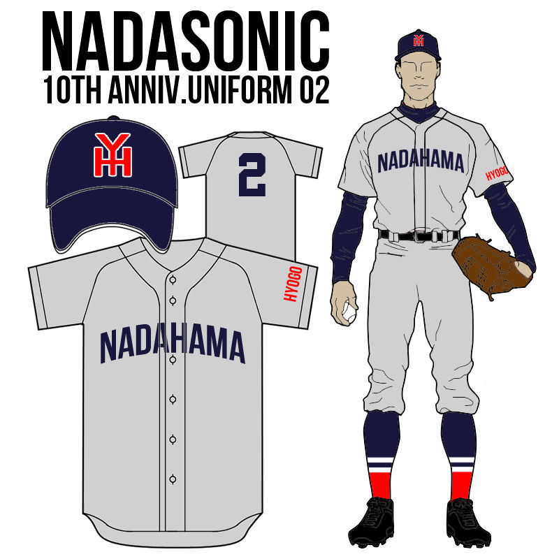 ナダソニック軟式野球部 ナダソニック軟式野球部