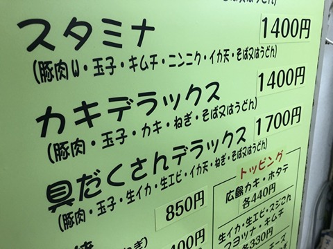 灘友ユルゲン孝仁公式ブログ Neo暗黒儀式のジパング Ld版 広島市 灘友ユルゲン孝仁公式ブログ Neo暗黒儀式のジパング Ld版 広島市