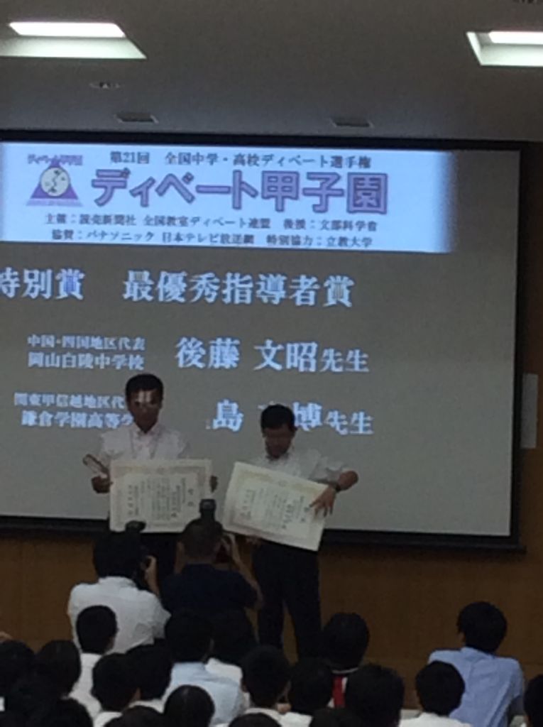 20160808_koushien (12)