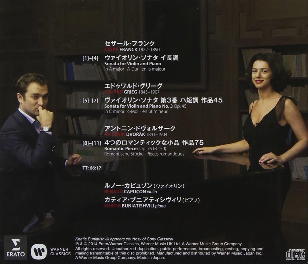 Amazon.co.jp: フォーレ:ピアノ五重奏曲第1番、第2番 他
