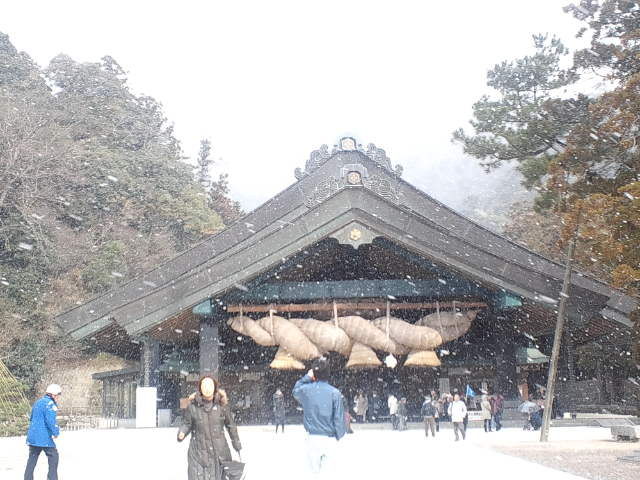 出雲大社平成の大遷宮 御本殿大屋根吹替工事最終特別拝観 パワーチャージの旅o O お祭り日記