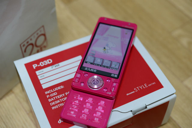 docomo STYLE series P-03D docomo P-03D Panasonic 安く ピンク