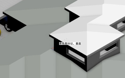 収まり注意点 (4)