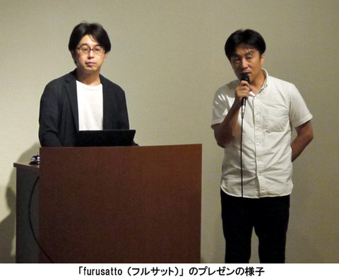 20190729local_furu