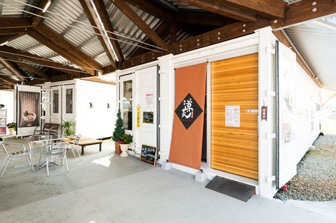 フルサット雁木中サイズ