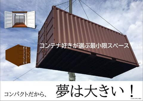 最小限スペース (1)