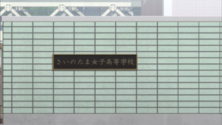 05話(013)