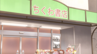 10話(036)
