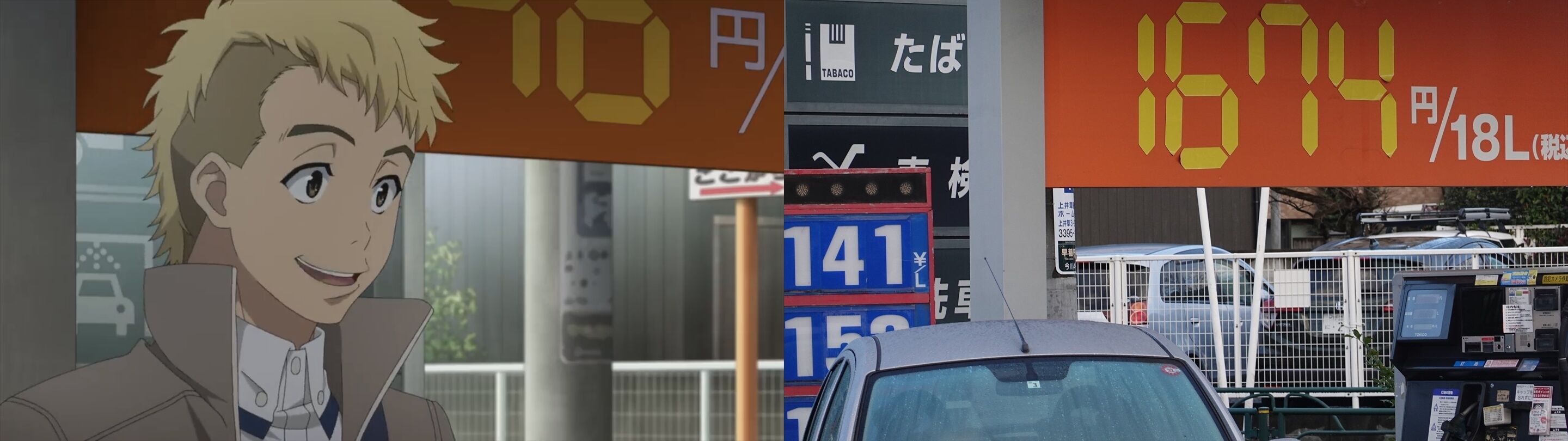 聖地巡礼 劇場版shirobako 週末ひとり旅