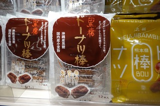 追加(001)