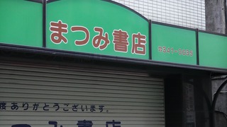 10話(036)