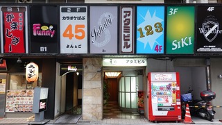 SP予報(005)