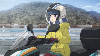 聖地巡礼】へやキャン△ SPECIAL EPISODE サウナとごはんと三輪バイク