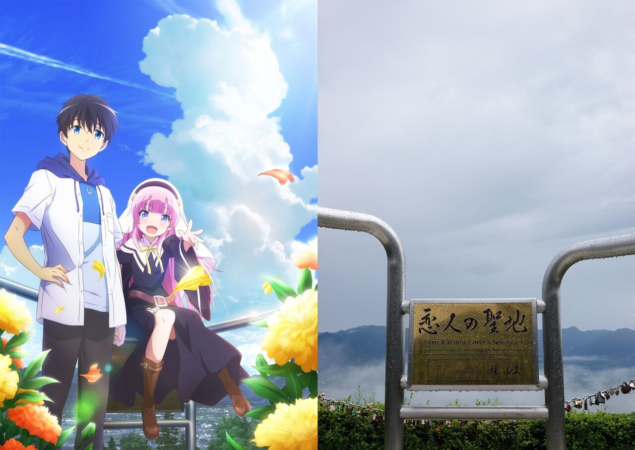 聖地巡礼 神様になった日pv 週末ひとり旅 聖地巡礼 神様になった日pv 週末ひとり旅