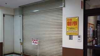 03話(020)