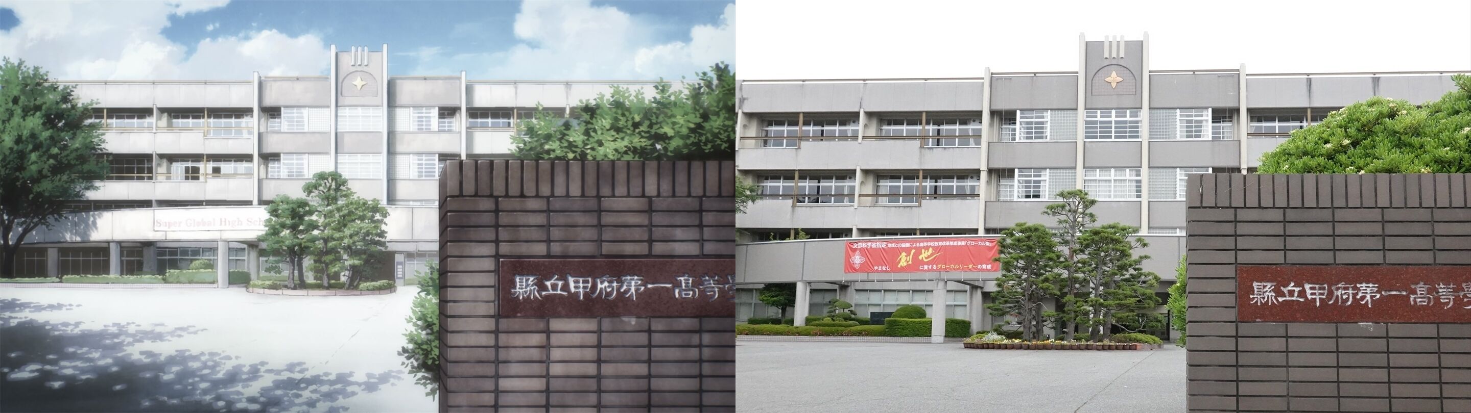 聖地巡礼 スーパーカブ 甲府市 甲斐市 笛吹市 富士吉田市 須走 週末ひとり旅