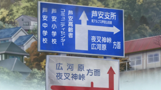09話(019)