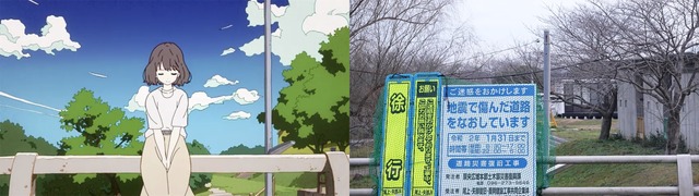 02話(003)-horz