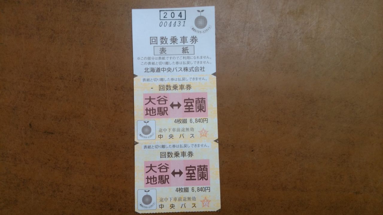 平成31年2月22日 金 商品券 切手 古銭 貴金属 買取 入荷情報 札幌チケットスタンプ本店 ブログ